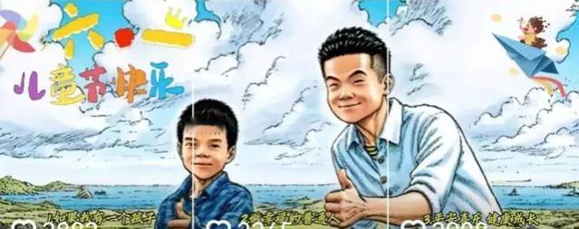 为童年点赞
祝高考中榜