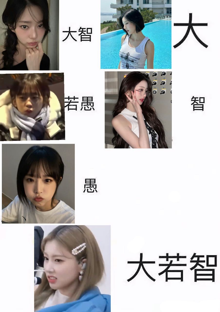 tg一则缺德meme 