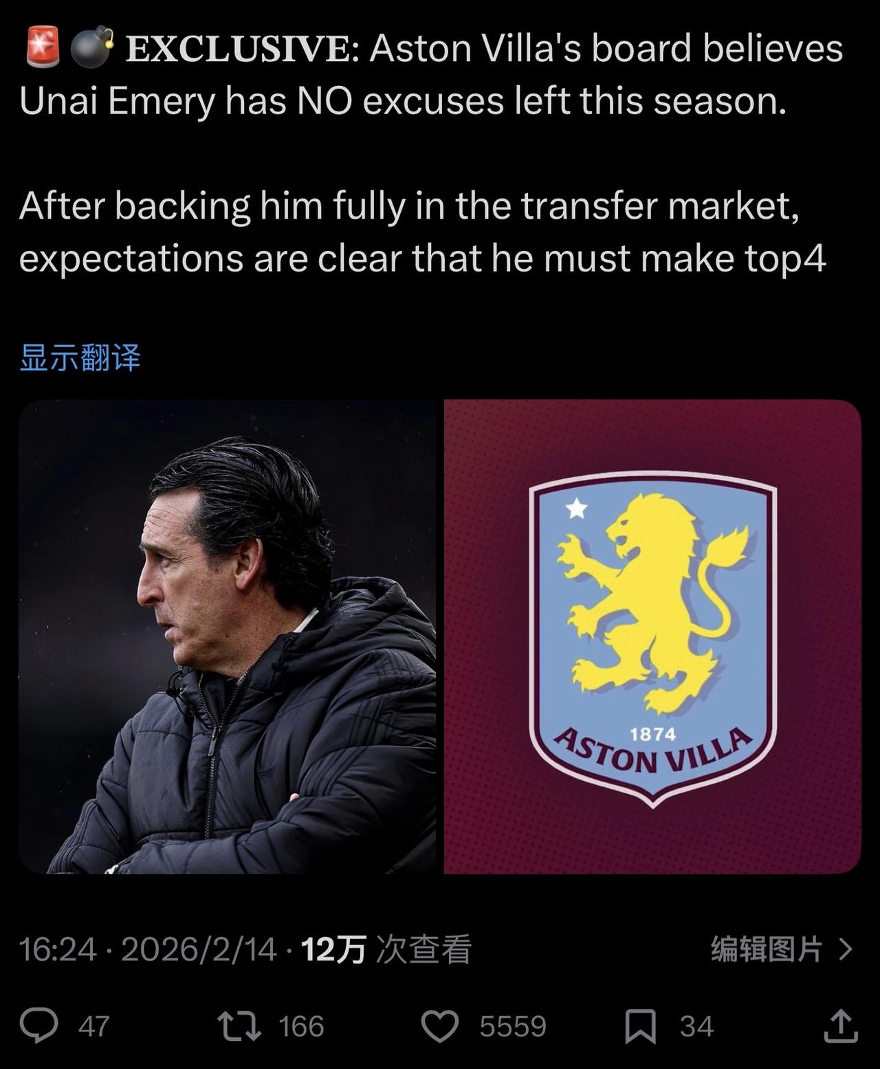 看来艾梅里 这个赛季结束，也要进去市场喽[呲牙]
不知道曼联管理层有没有考虑过他