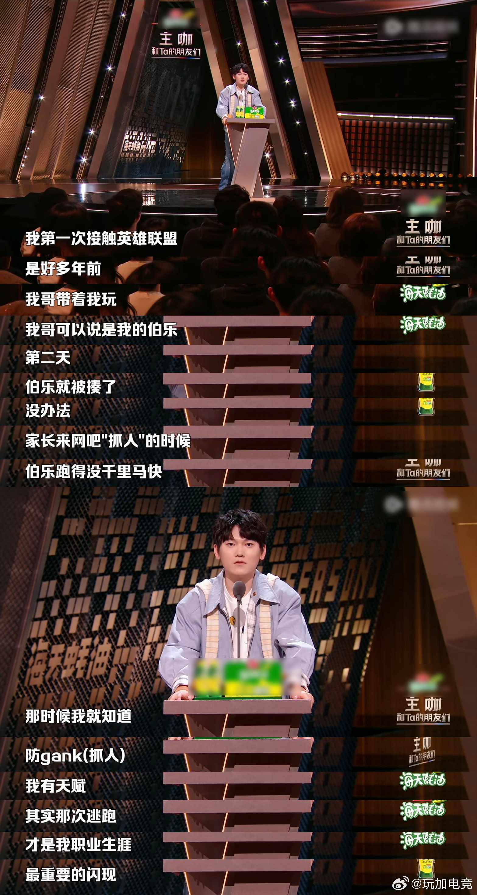 “伯乐跑得没千里马快”一次网吧的闪现成为了哥哥职业生涯最重要的闪现JackeyL