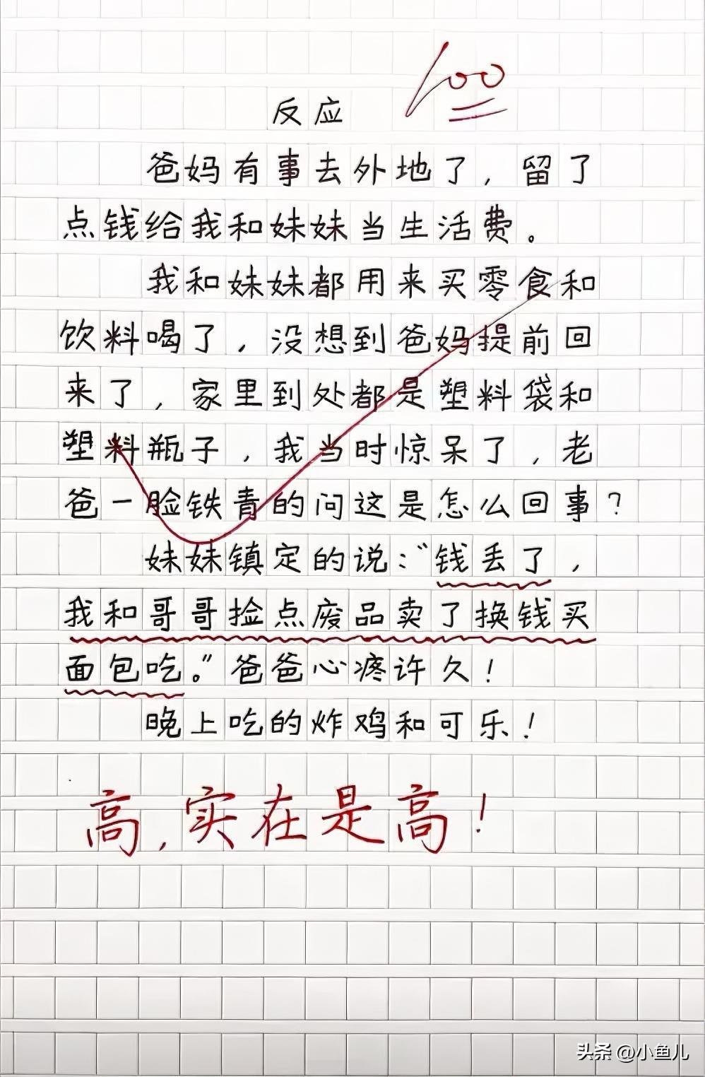 天啊神啊，这妹妹的反应太绝了！
换做常人，碰到这种情况多少都会有些紧张的吧！或者
