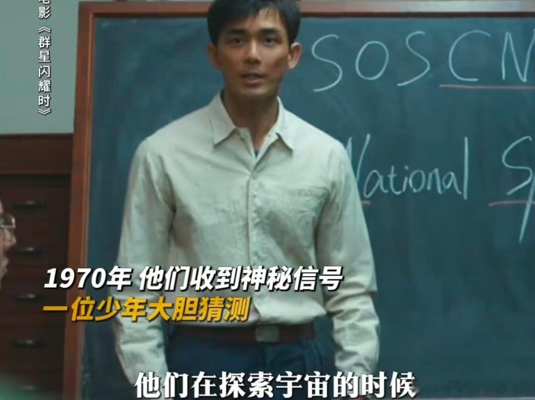 带id已发展到带上太空了群星闪耀时这波赢麻了，火箭带ID版从戏内爽到戏外。早就听