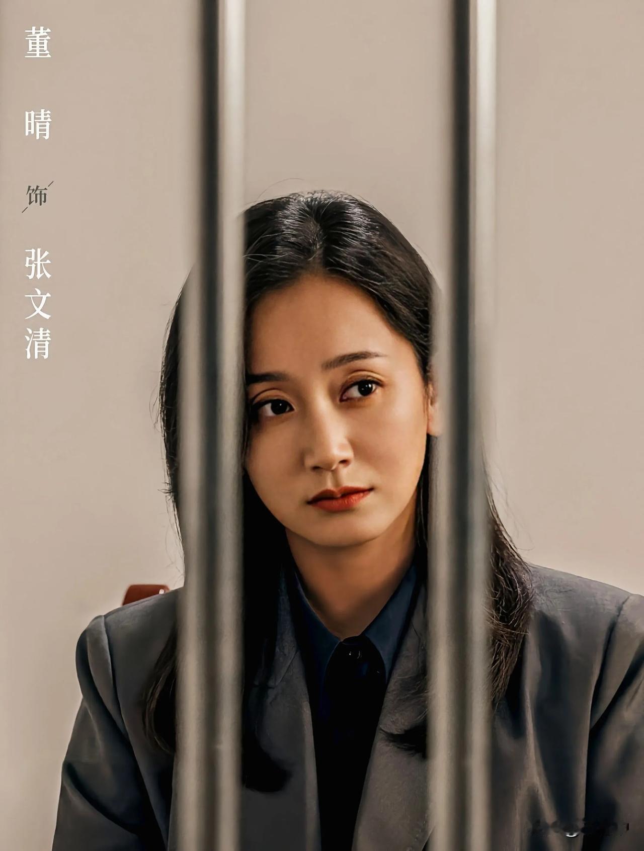 《以法之名》最冤枉的三个人:万海、乔振兴、花18块钱提前看结局的我！
以法之名烂