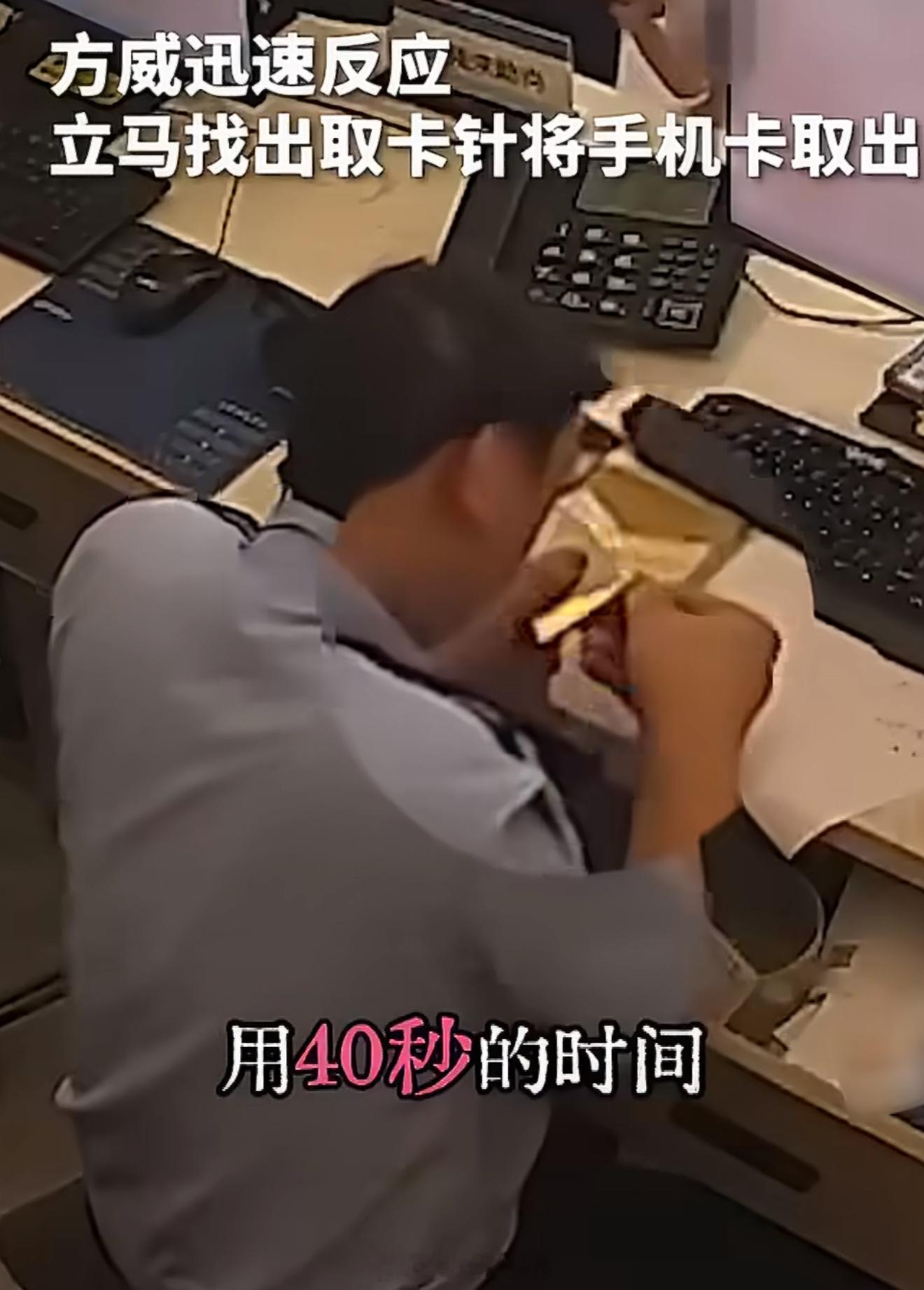 一直以为取卡针的作用只有换电话卡本质还是取电话卡啊，不过这个操作确实要让老人看一