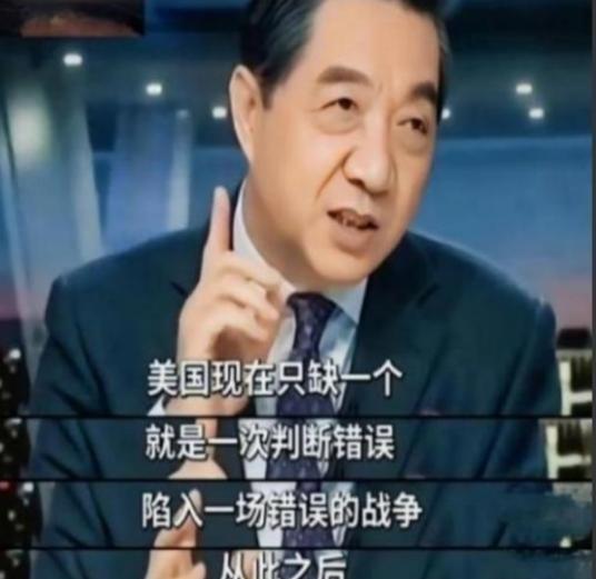 美国不是苏联！不要低估了美国开战的决心，现在它之所以没和中国开战，是因为还有资本