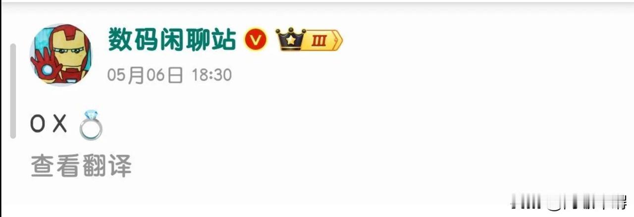小米自研手机SOC有望在15系列搭载，玄戒终于要来了吗？

O是小米15的代号，