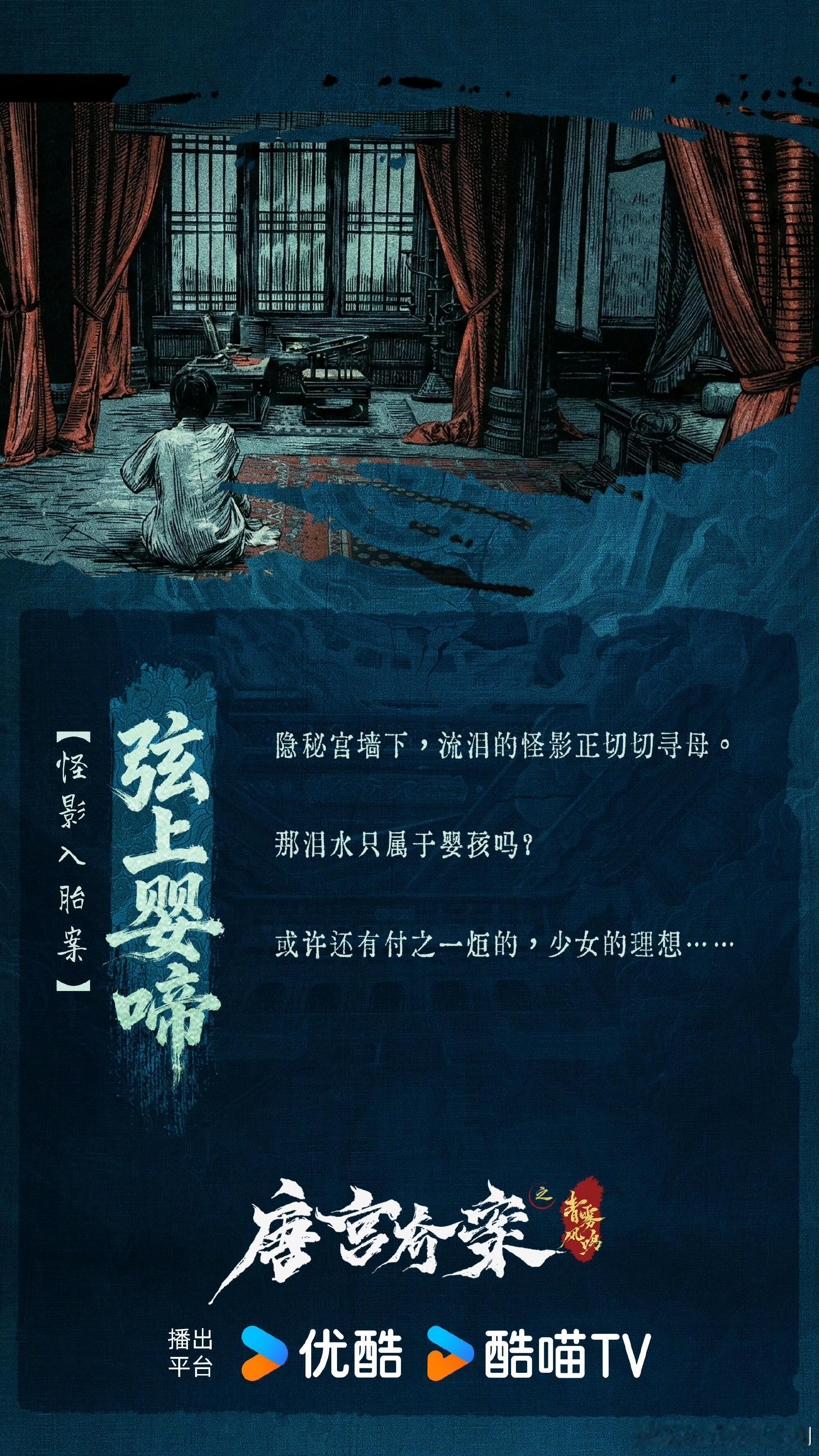 白鹿这部剧哪个案子比较吓人🤔白鹿‖白鹿