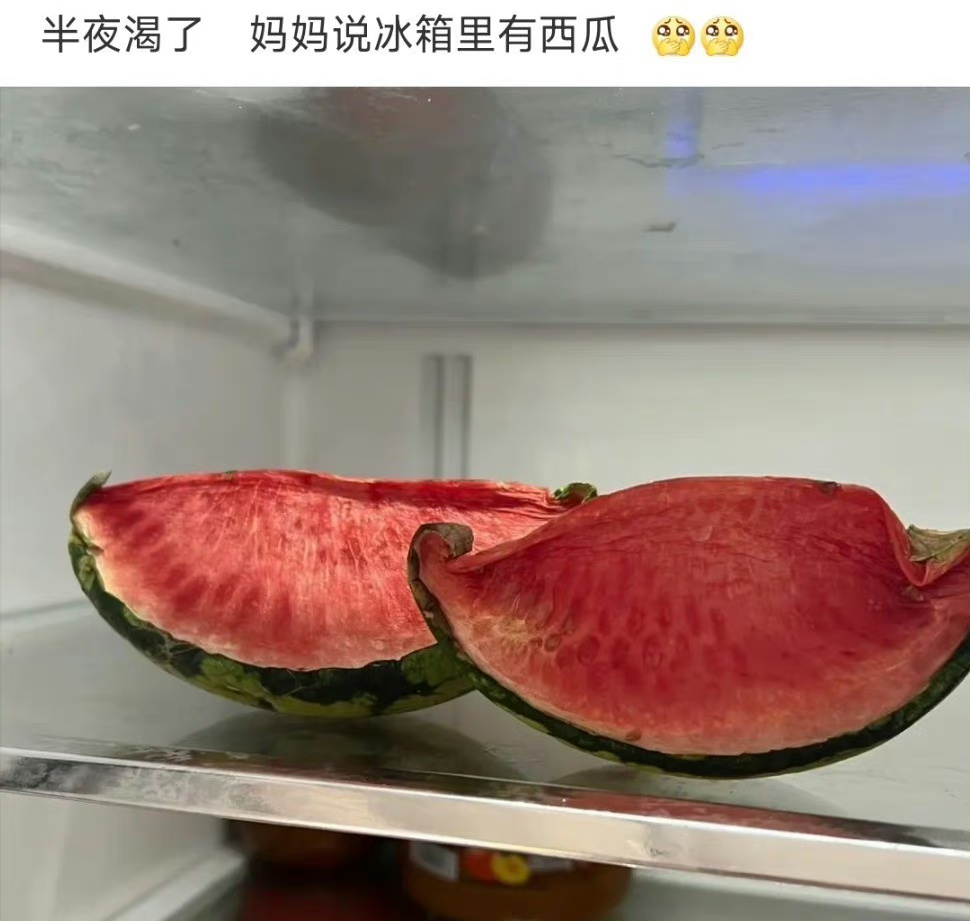 这西瓜看起来比你渴多了 ​​​