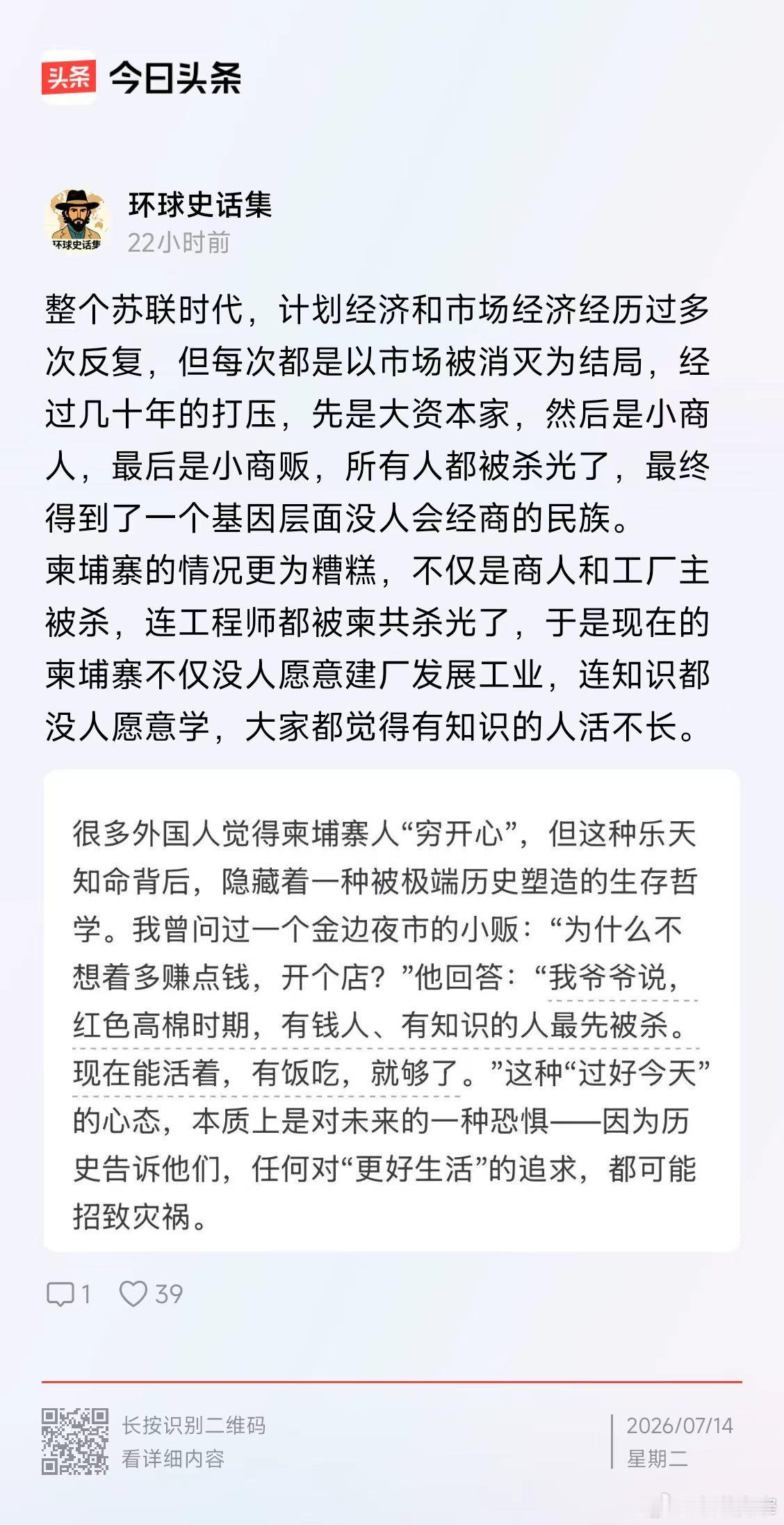 宽窄观察 这段话虽然用词辛辣，但撕开了残酷的历史真相：极端意识形态的暴力，不仅体