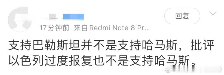 美国驱逐支持哈马斯留学生，有些人，什么都不会，整天就只学会偷换概念。[黑线][黑