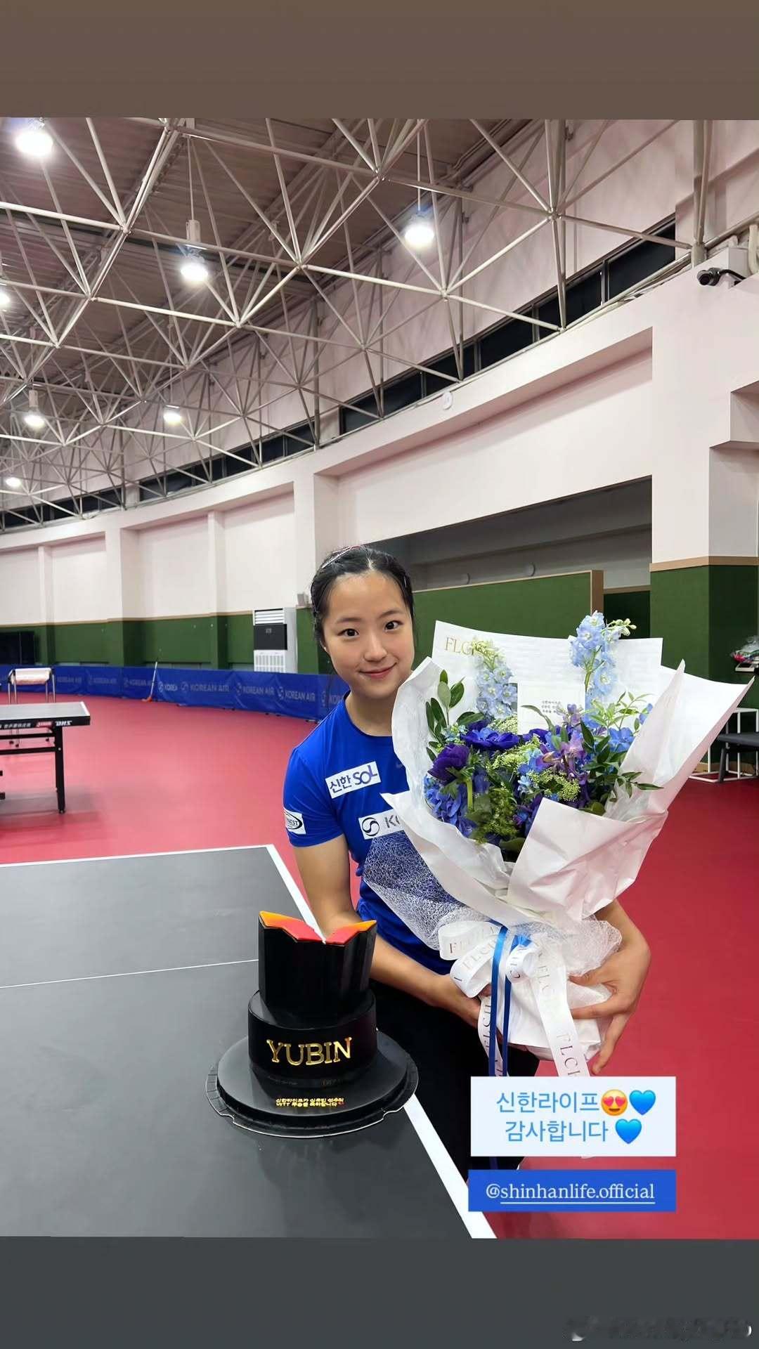 申裕斌：新韩生命😍💙 谢谢💙🎂“新韩生命祝贺申裕斌选手获得WTT冠军” 