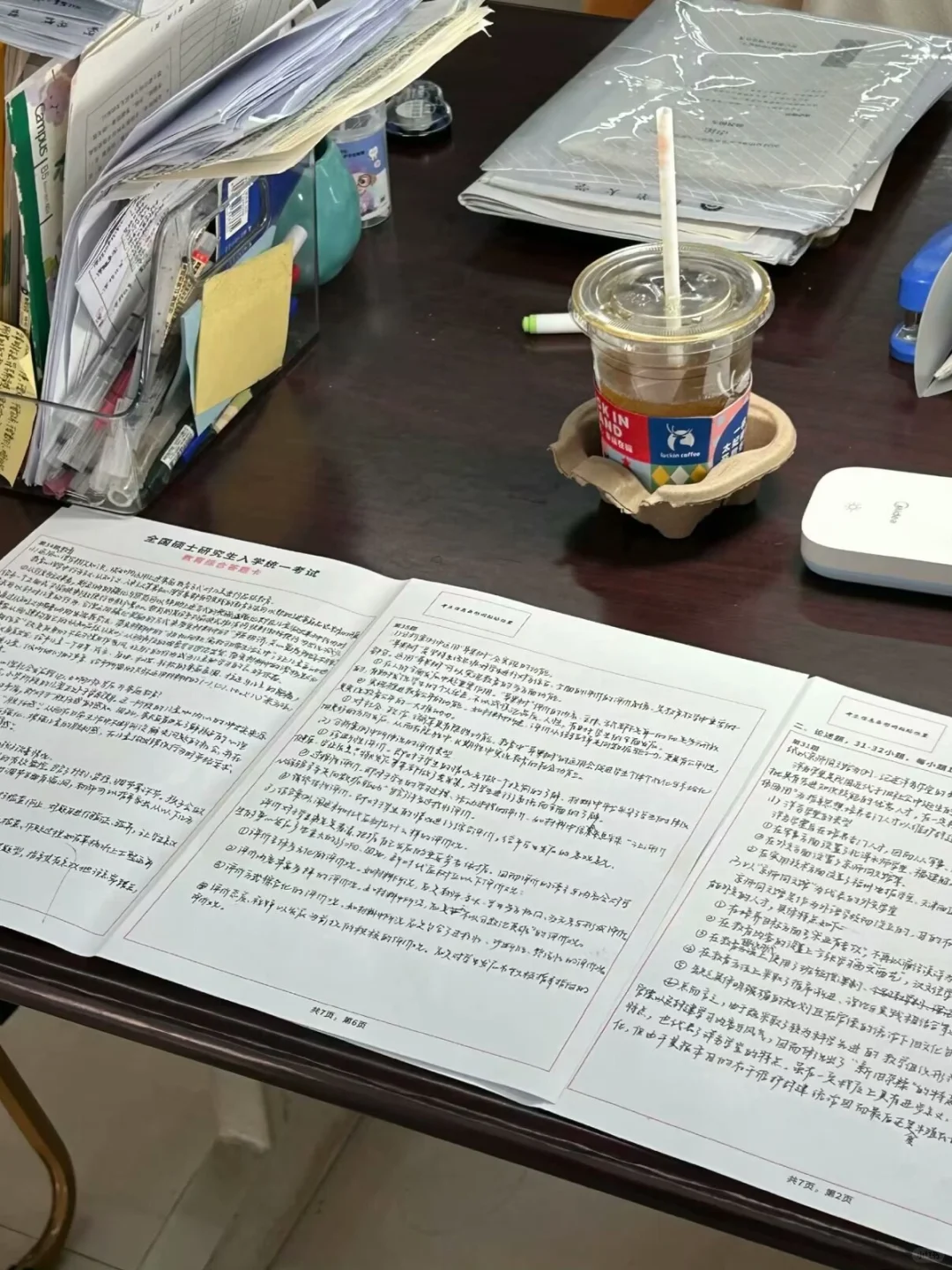 就这么背书 也太…