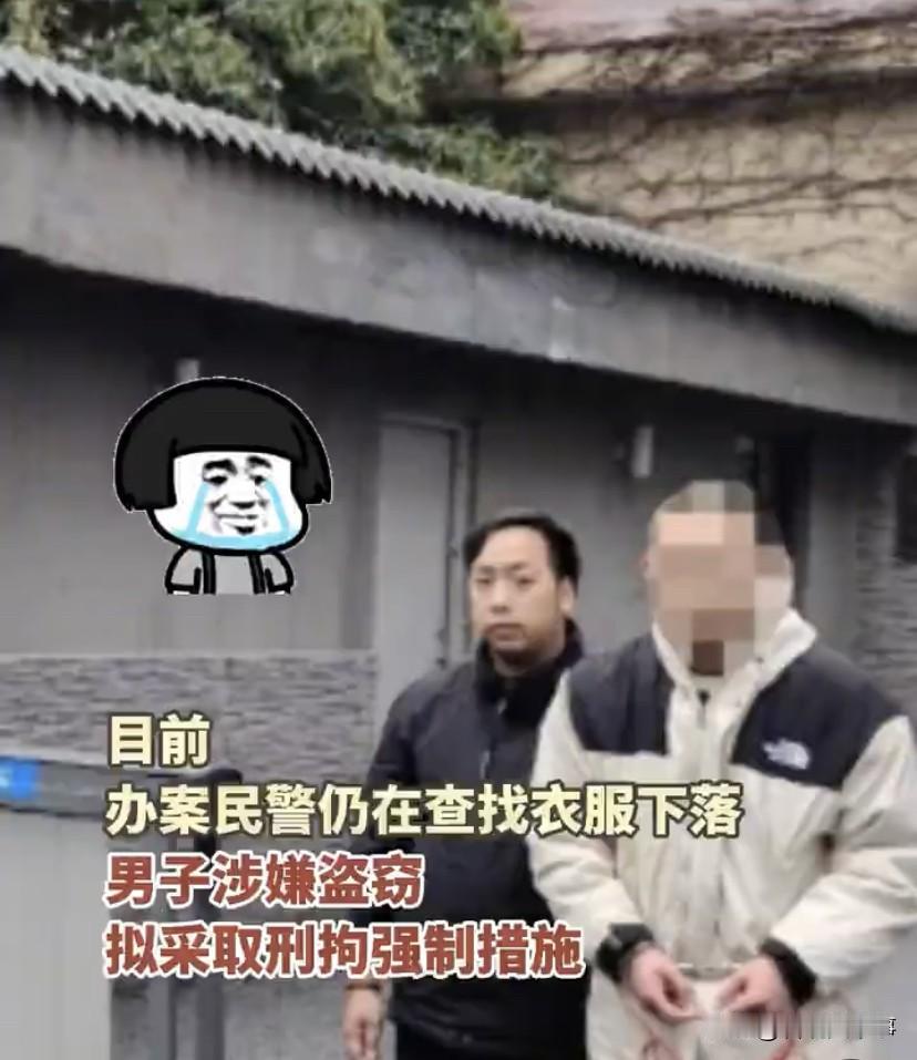 “早知道这么贵，就不偷了”！浙江杭州，一女子发现自己晾晒的衣服不见了，便选择报警