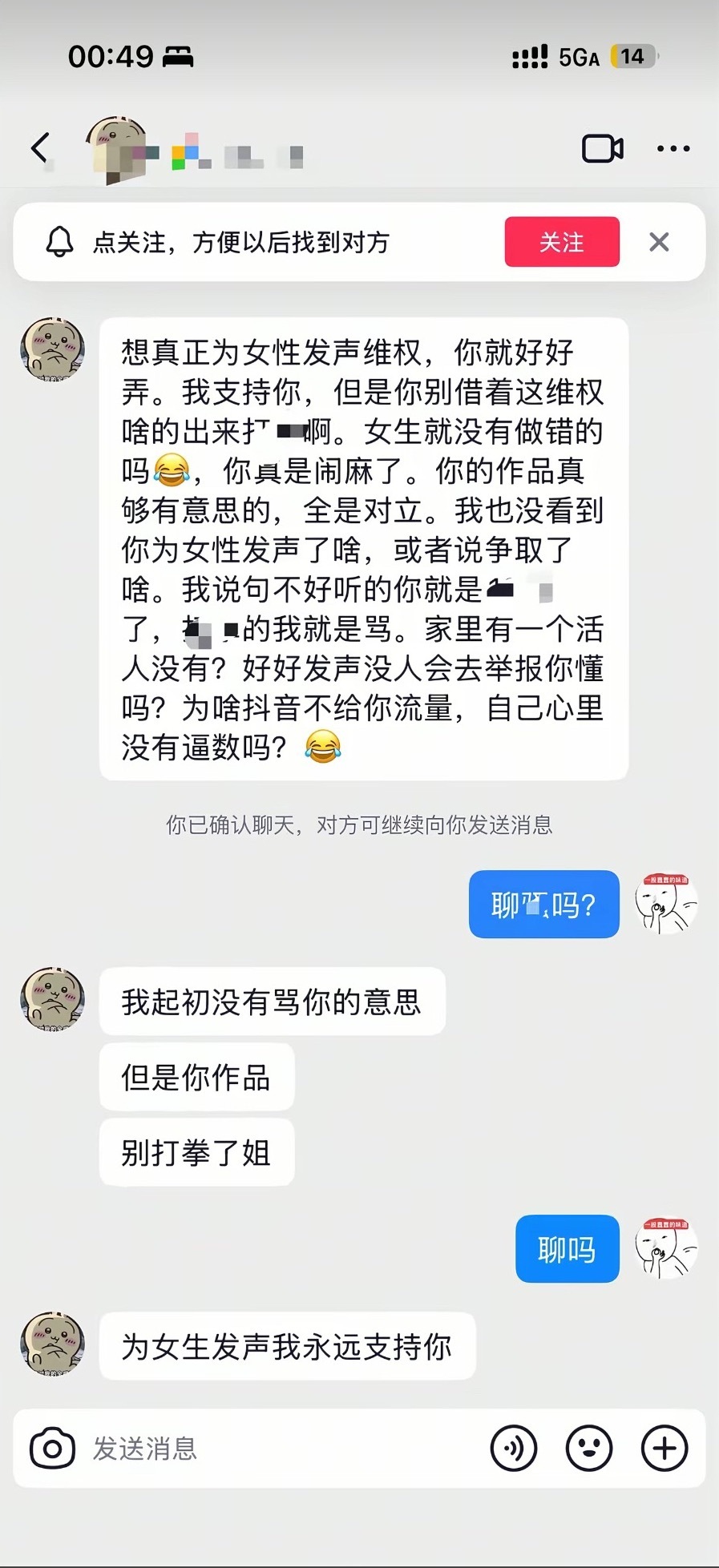 测报你就发这张图其他都不说 