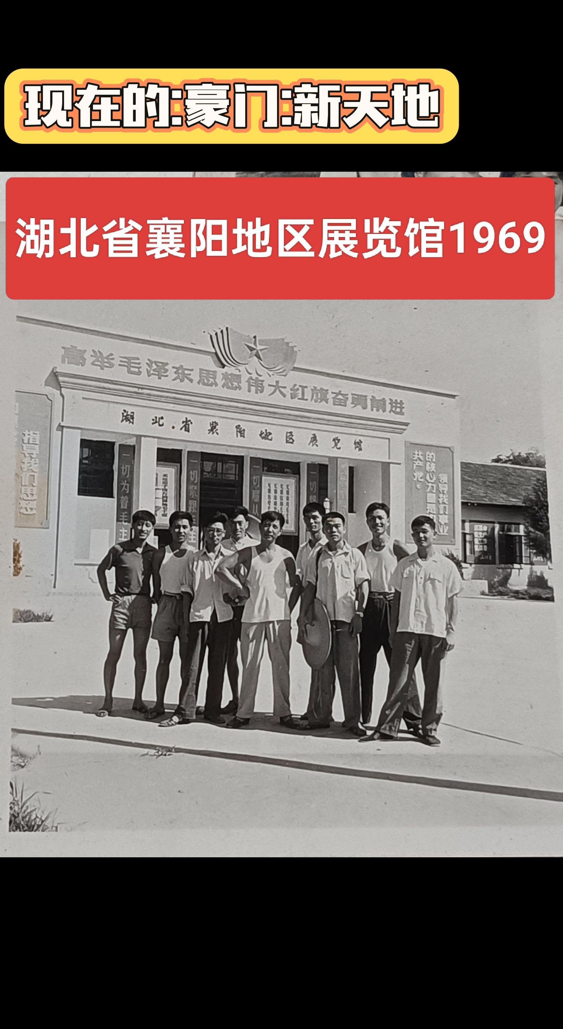 樊城星火路囗东面