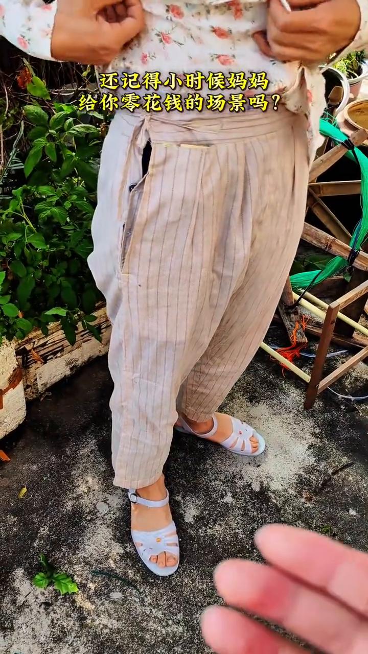 还记得小时候妈妈给你零花钱的场景吗？