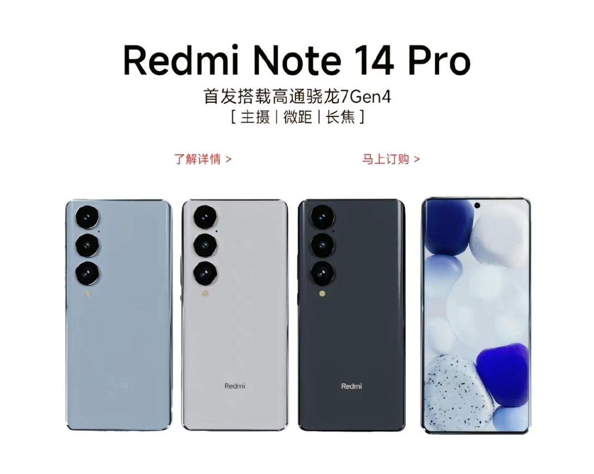 小米新品手机曝光