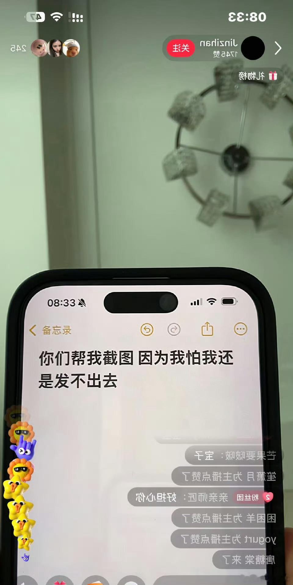 金子涵称有人怂恿她当演员金子涵说自己被打了40多针“除痘针”，之后头痛到不行，不