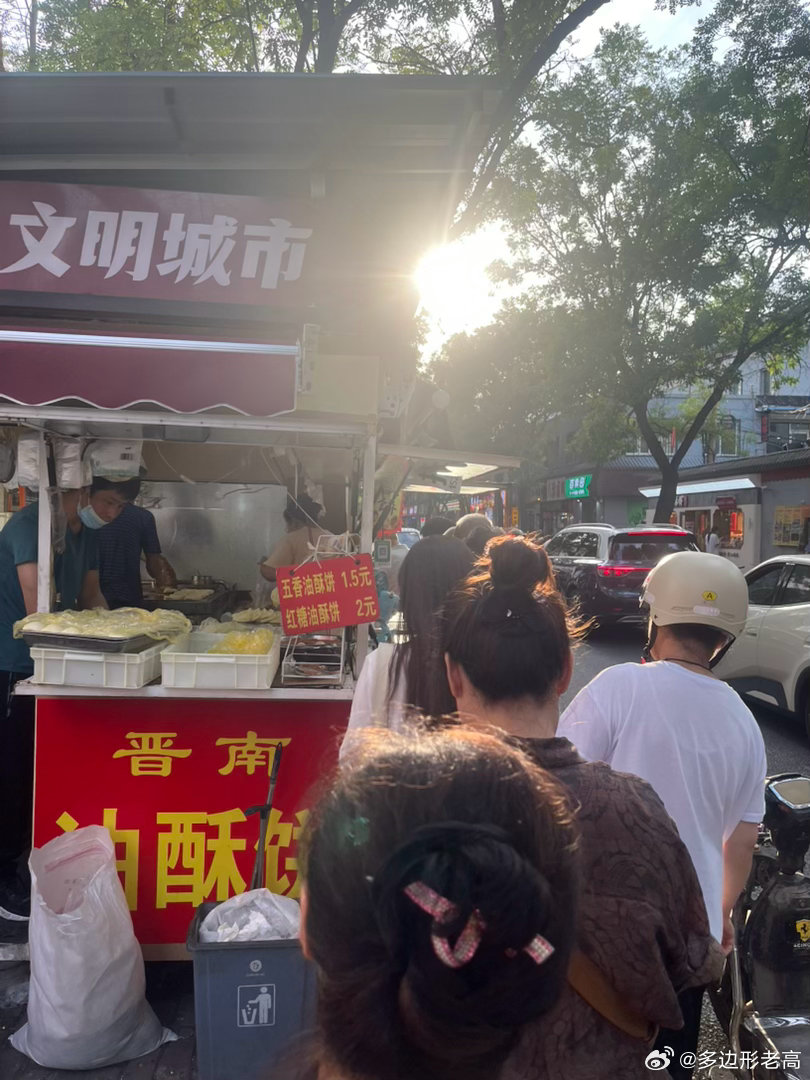 桃园二巷我也不知道为啥排队，我也就跟着买了 