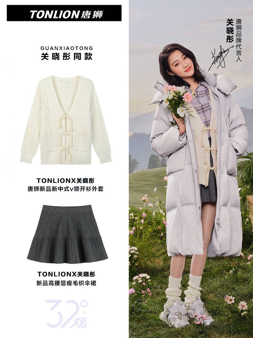校园记忆+国民闺女关晓彤，唐狮的经典与时尚感无缝衔接  