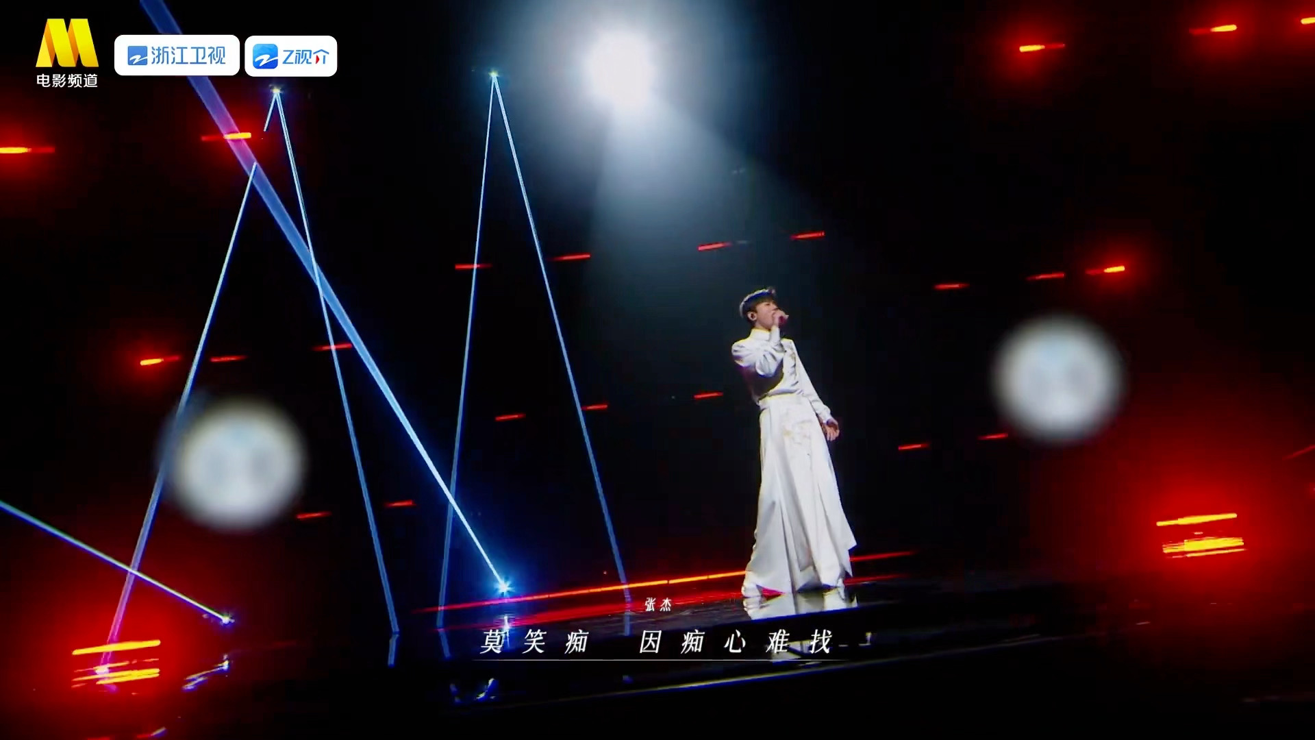 张杰醉拳川味rap张杰在国乐无双这版川味醉拳让大哥也连连称绝👍融入了四川话 r