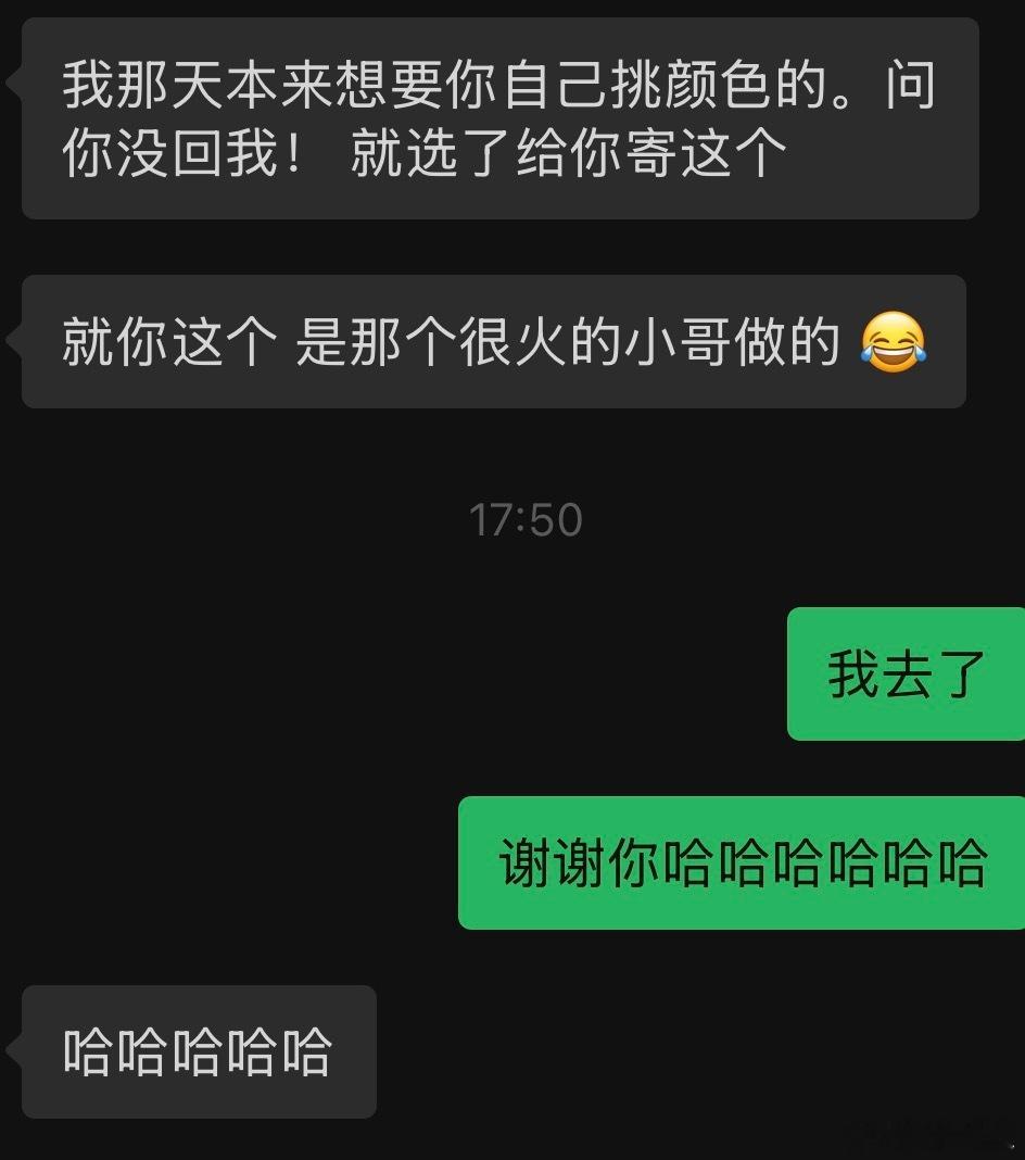 我也有新疆小羊🐑啦啊哈哈哈 在杭州无痛拥有 