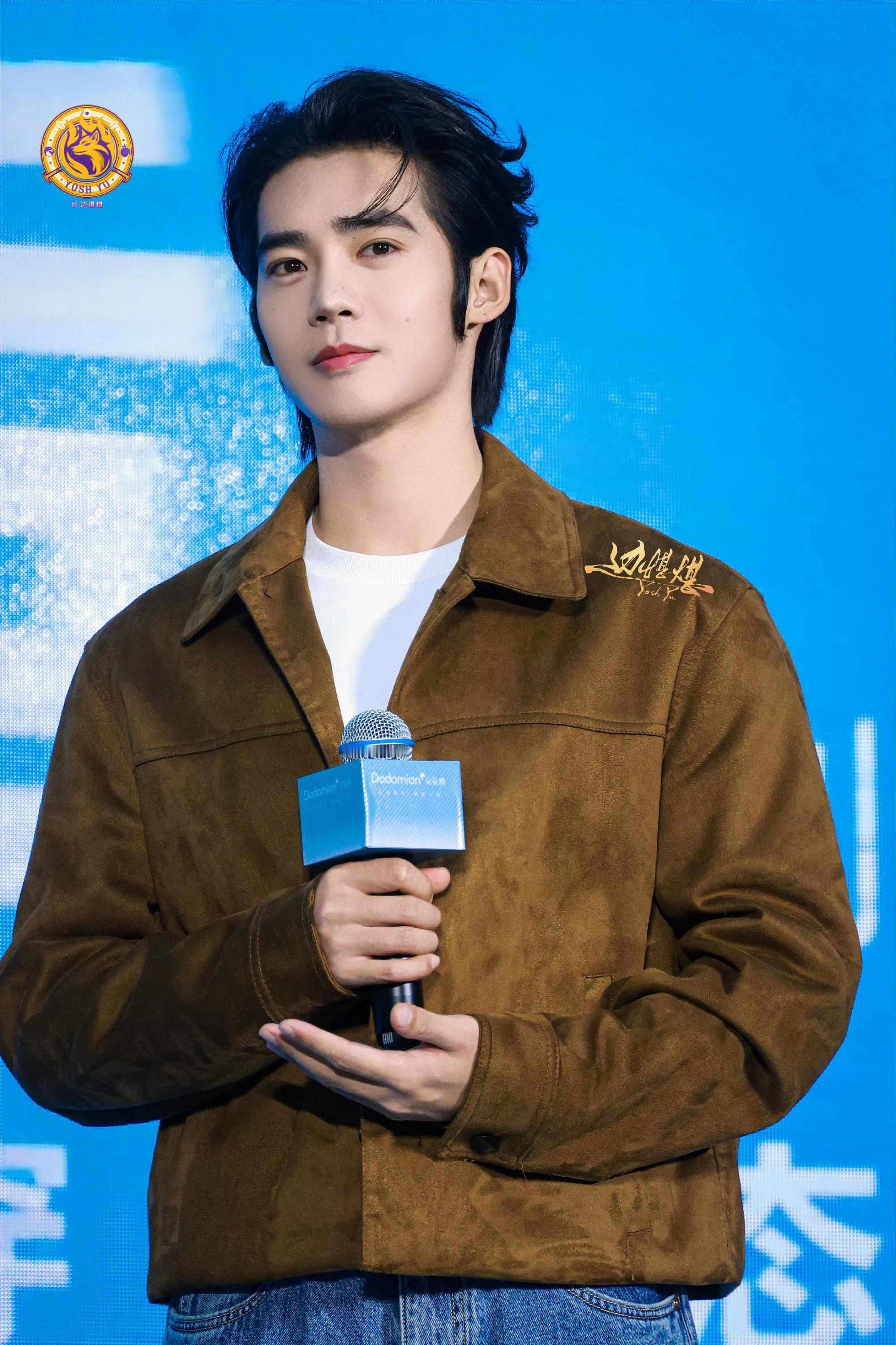 于适 × 今日杭州线下活动造型饭拍 📸 