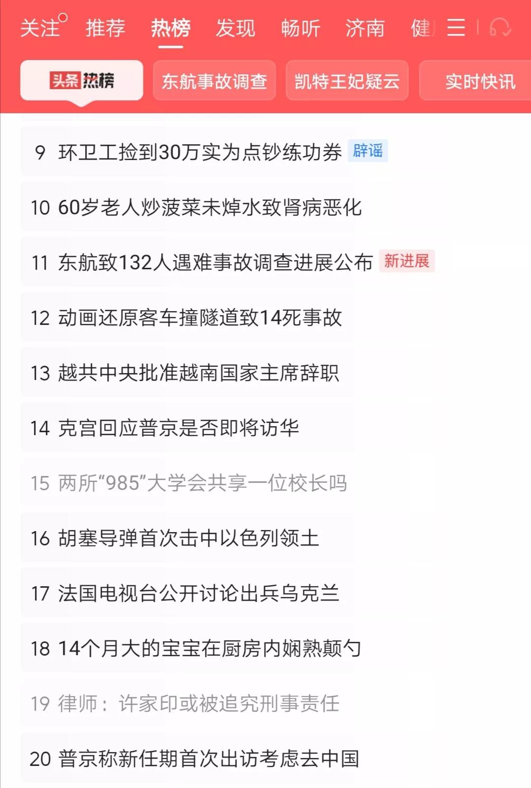 一些自媒体把证监会的罚款，以及禁止终身进入证券市场解读为“终极处罚”，还有不少人