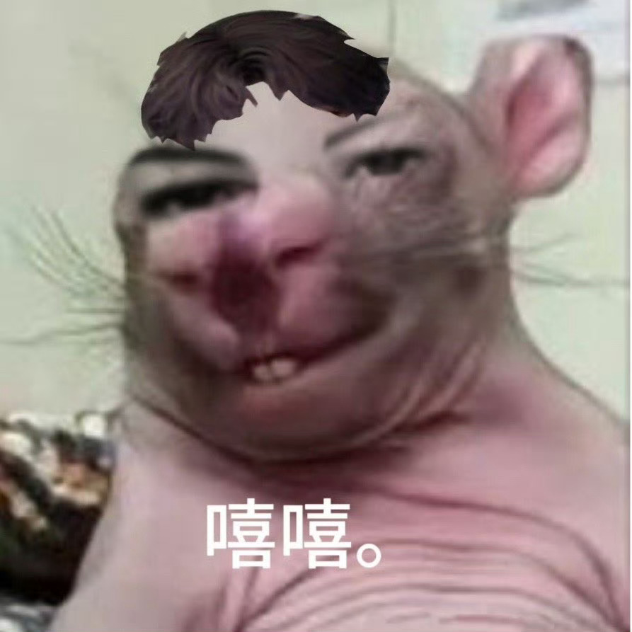 谁懂从入土的感谢已下线劣迹角色推🐰自家单人博美其名曰帮自家做📚🍊，到王铁柱