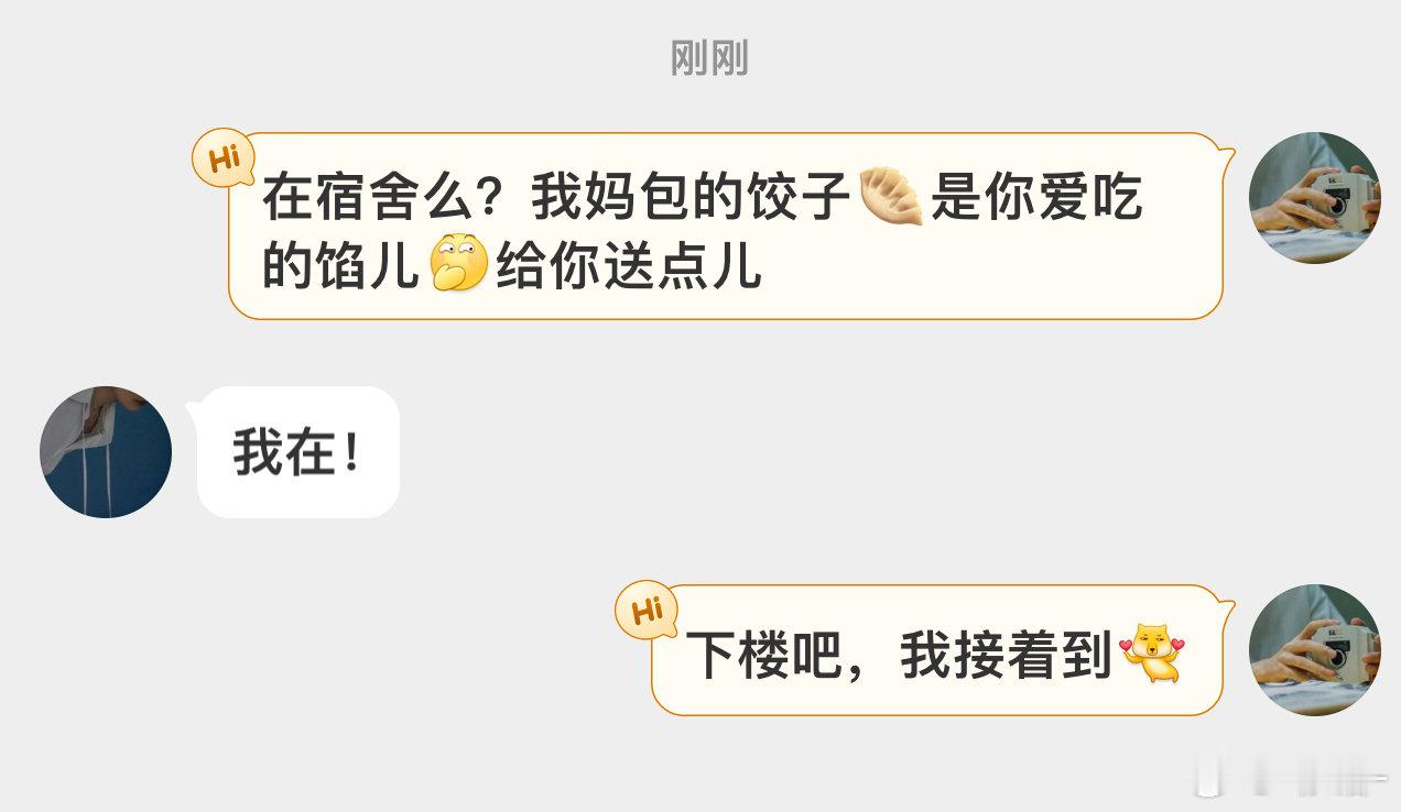 当年邓为的自动回复还是“我在”！！哈哈哈，我自己玩的不亦乐乎