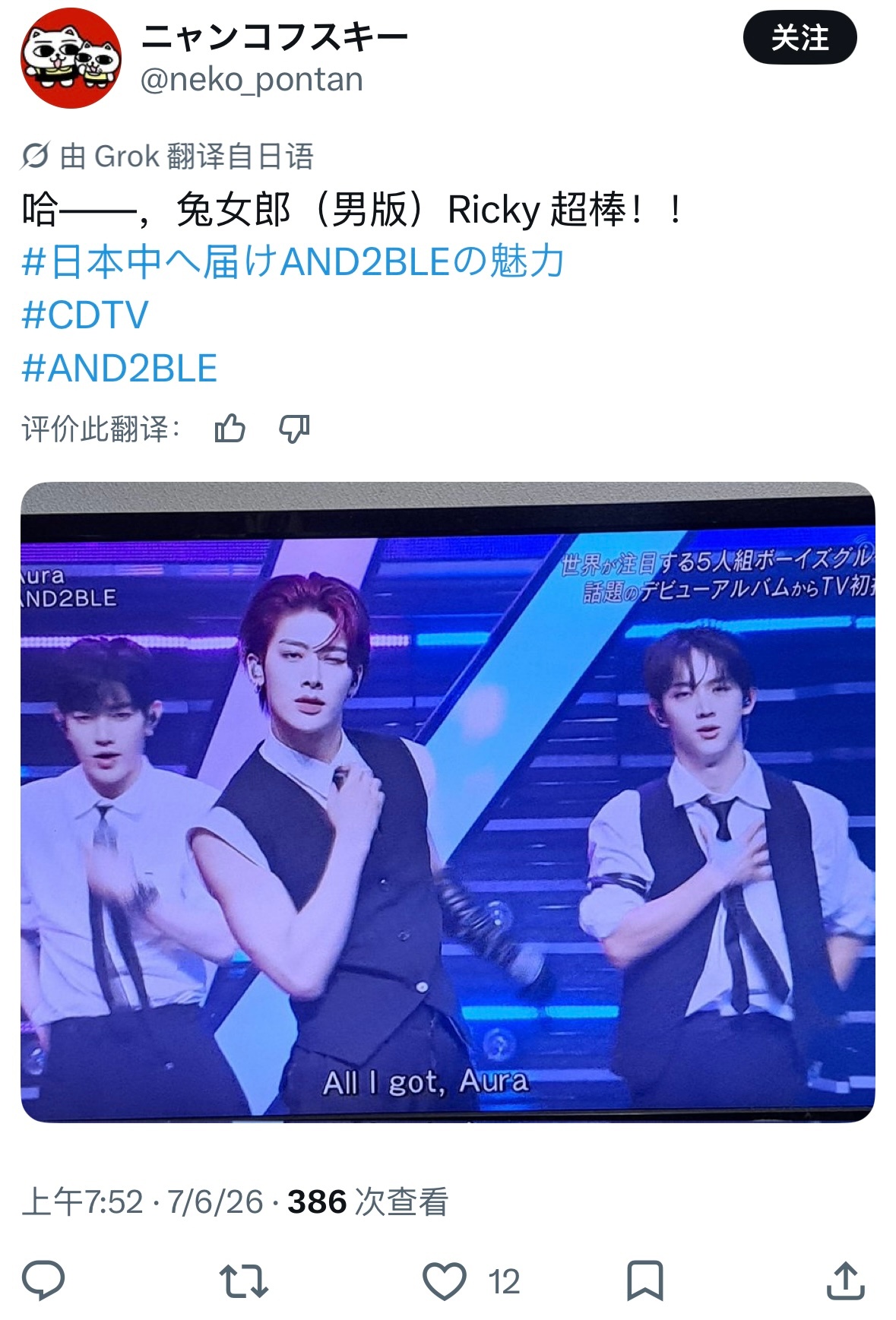 兔女郎？ 