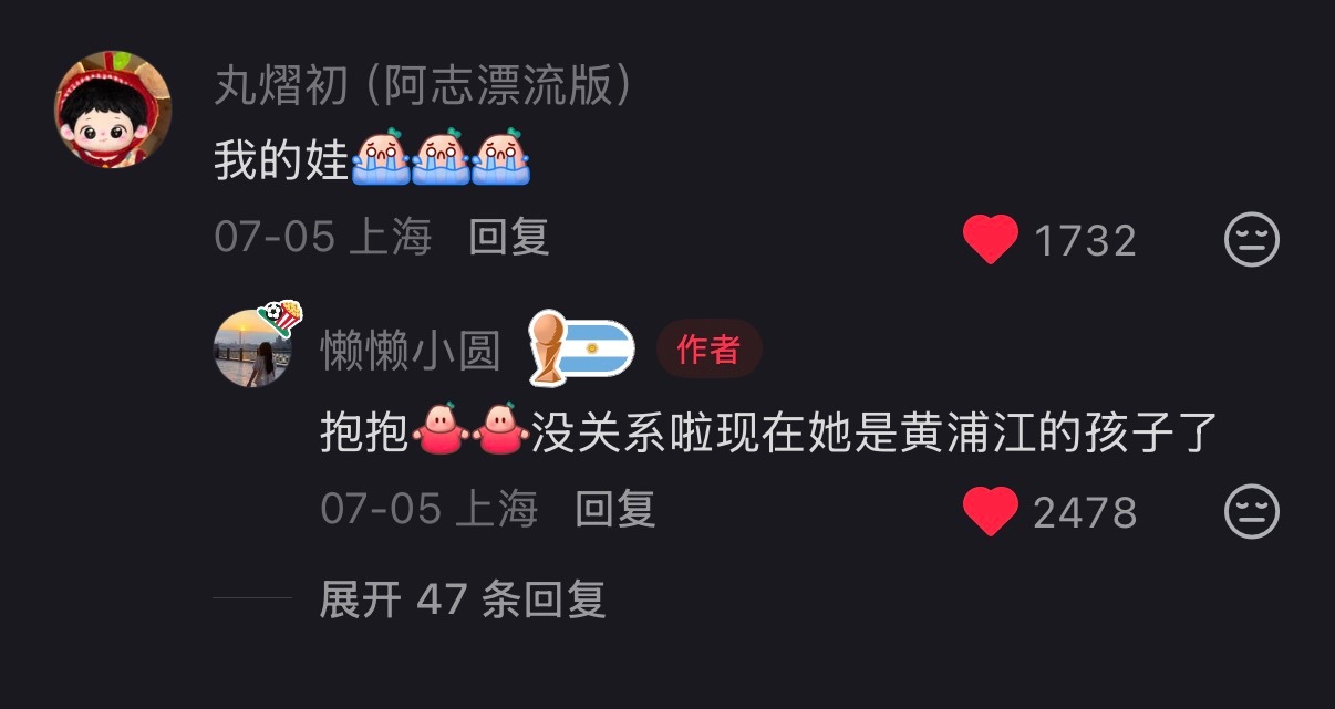 怎么可以又命苦又好笑 