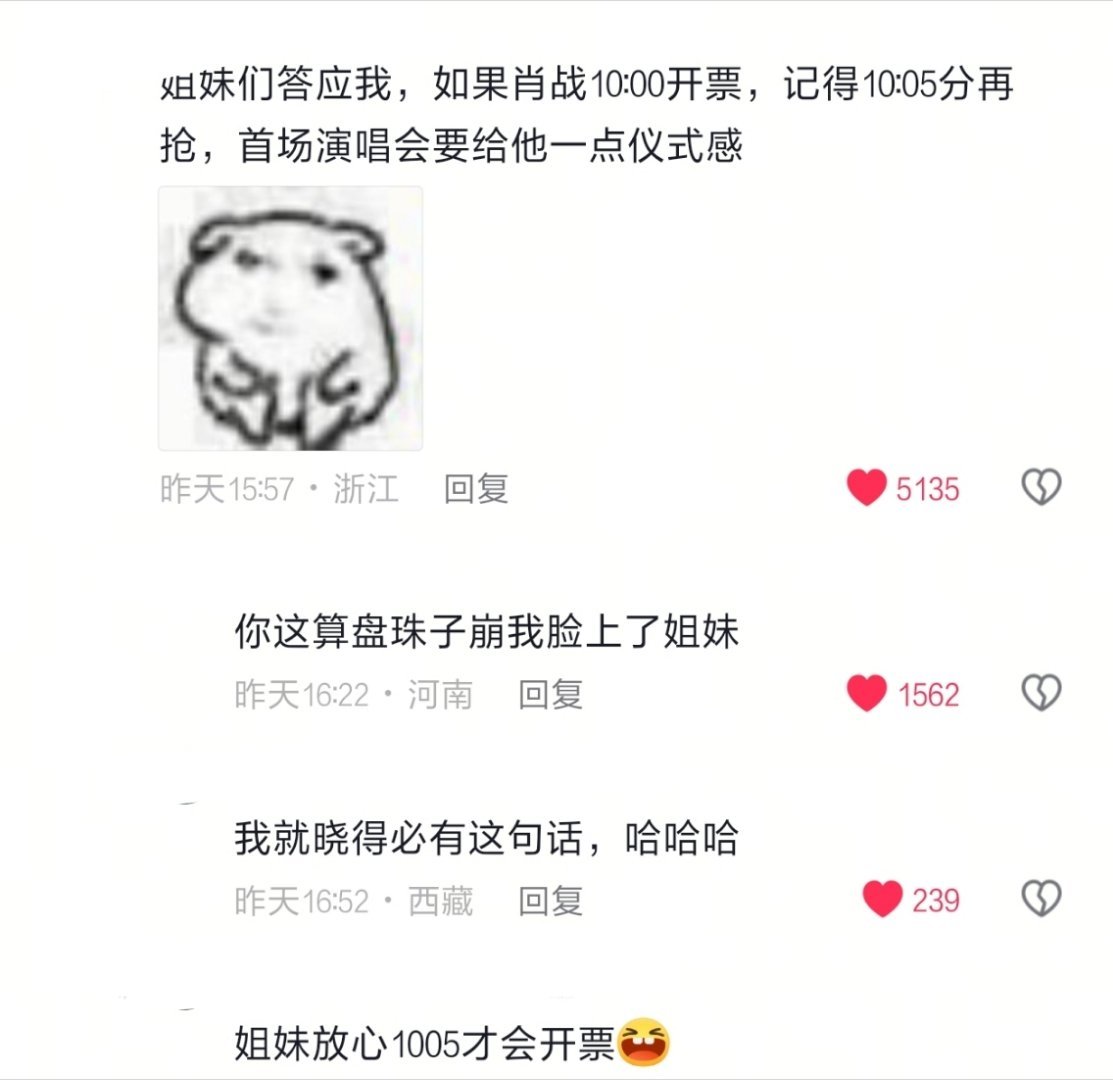 我什么时候看到这句话可以不笑 