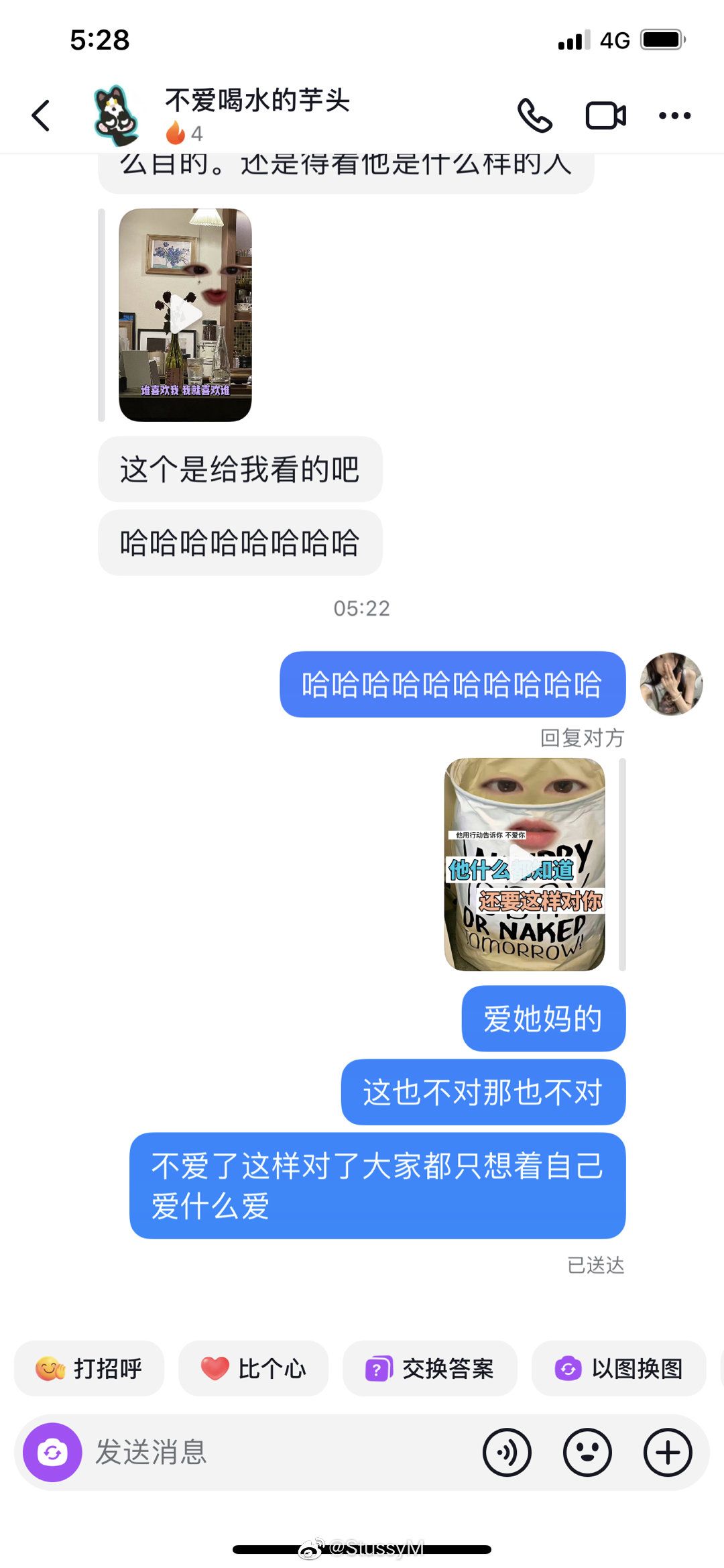 明知不可为而为之，是我最大的诚意 ​​​
