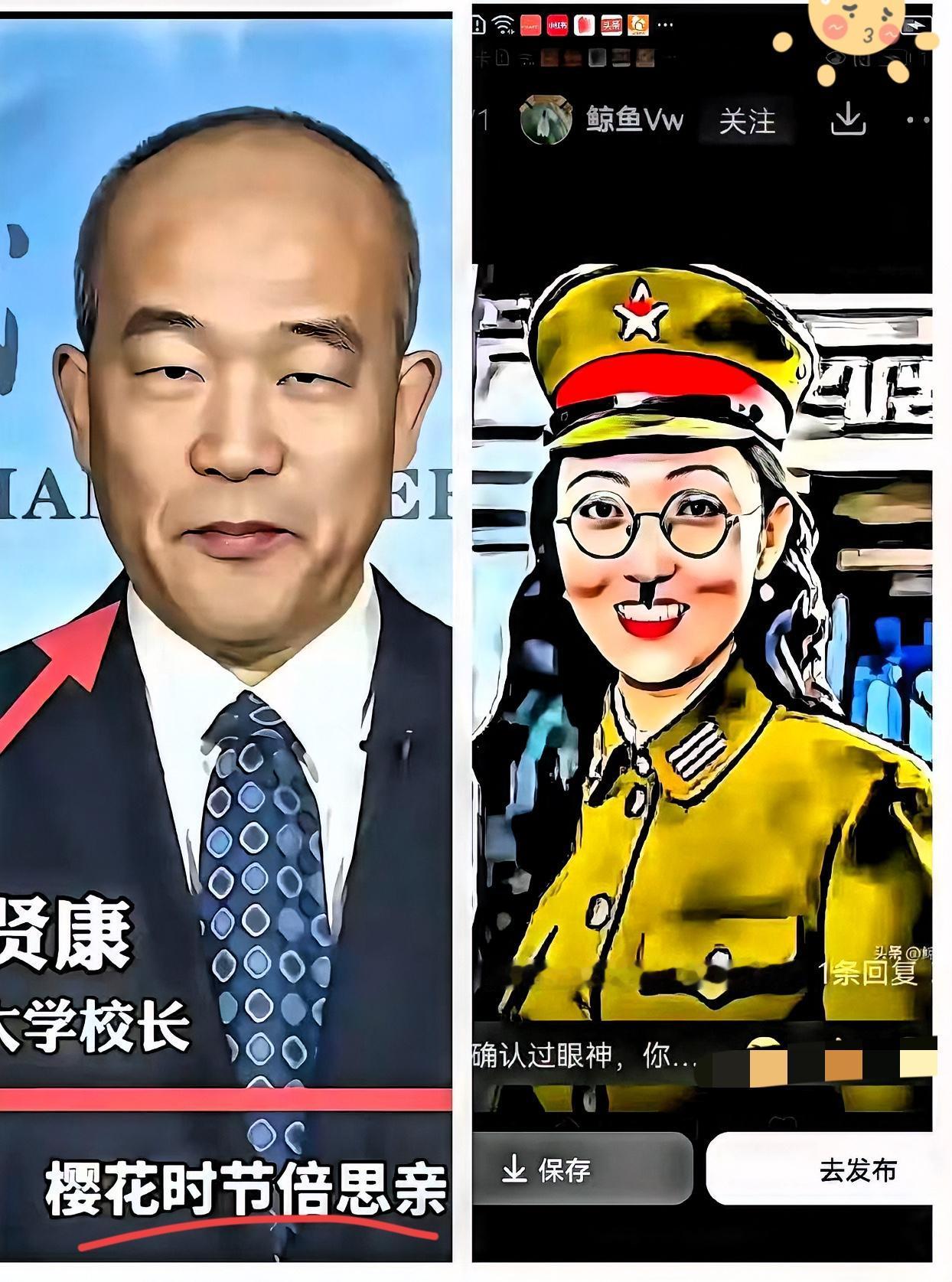 不查不知道！
​一查才发现肖同学的名字
​虽然没从处分公告撤去！
​但武大在保研