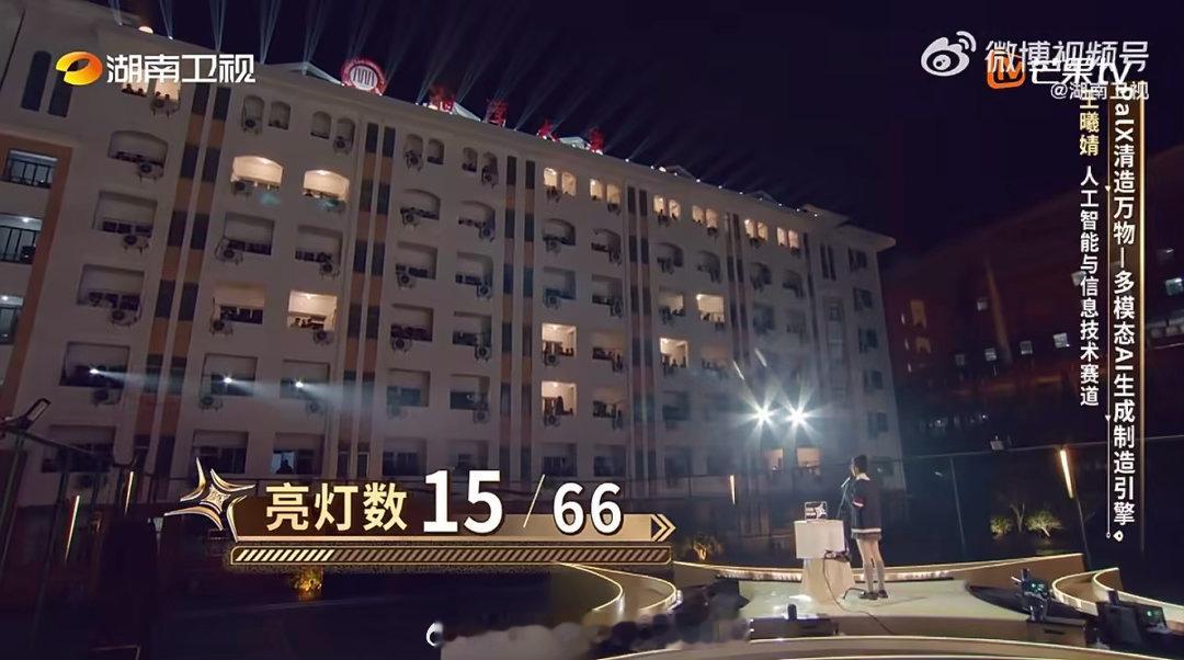 清华哈尼族女硕士真逆袭爽文夺金2026打破地域与成长局限，诠释强者自愈与成长。这