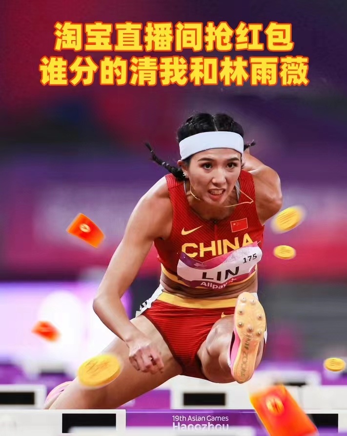 #林雨薇三观好正#林雨薇特别的优秀，用实力来证明自己，实现自己的愿望 ​ ​​​