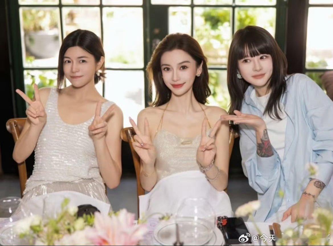Angelababy最新合照！鼻姐美得好权威 ​​​