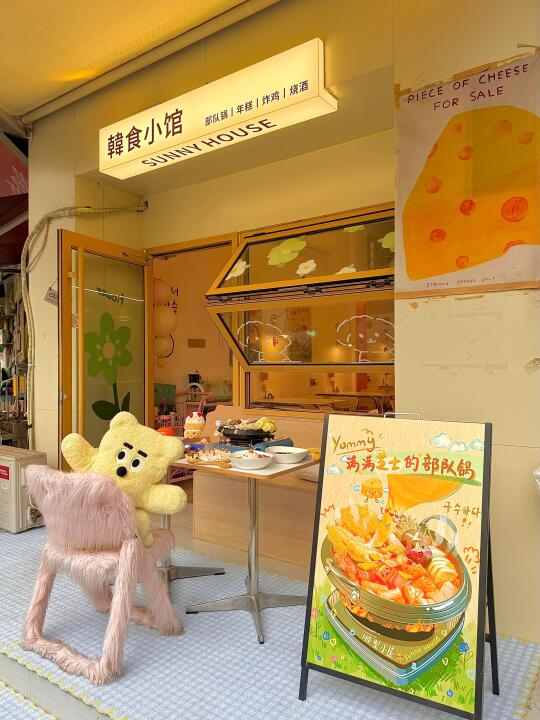 武汉真的不缺可爱的小店。。。约会天花板！