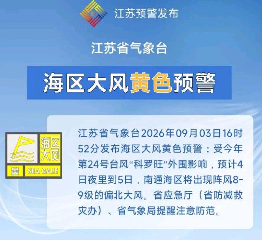 昨天还穿着短袖在楼下买冰美式，今天出门直接被风掀得打了个寒颤。
看天气预报才反应