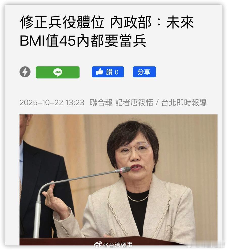 投诚APP要抓紧上线，弯弯准备抓壮丁了 ​​​