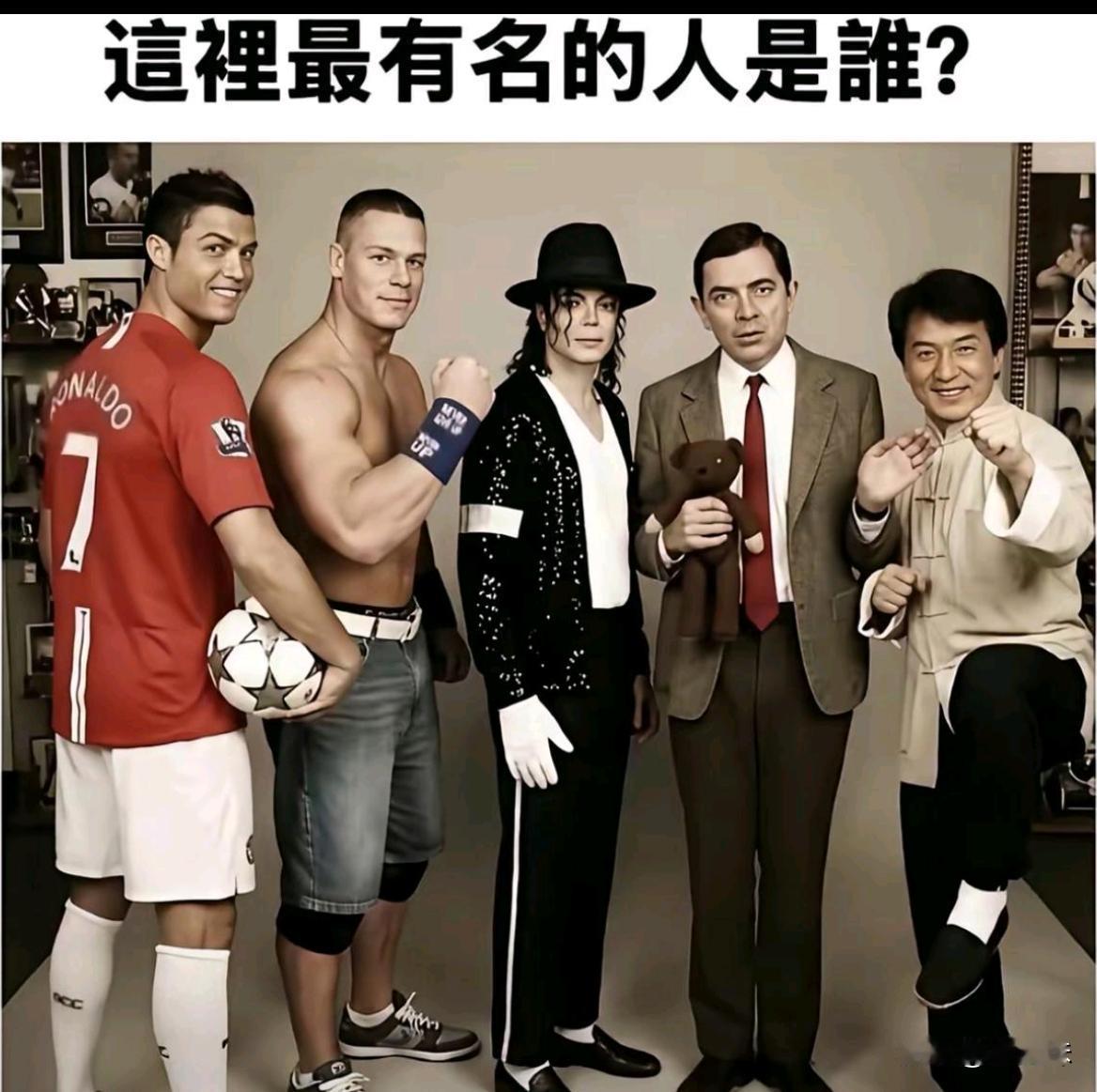 你认识几个人