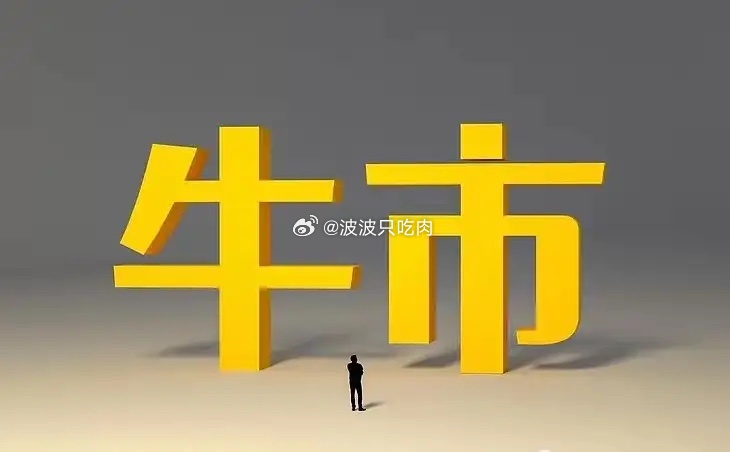 两部门布局人工智能计量能力建设 受益个股不作为投资推荐！仅供参考。一、AI计量检
