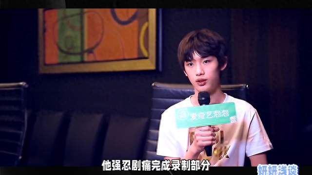 丁程鑫手指断真相曝光，背后故事令人动容