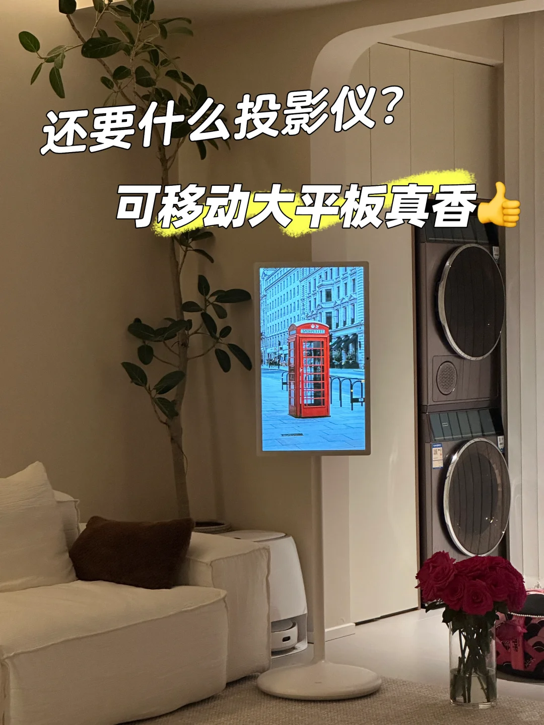 闺蜜真的不一定是人，它可以是添添闺蜜机!