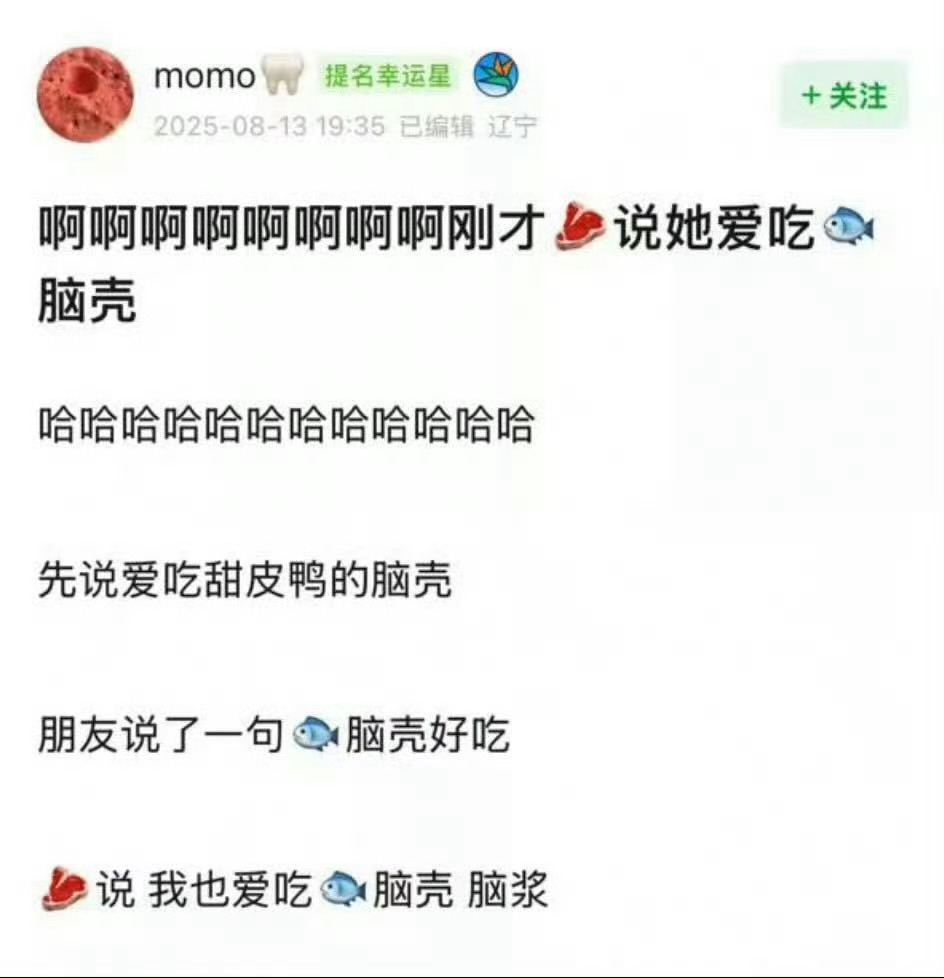 真的很好奇虞书欣到底对她做了什么，让她恨成这样。[泪奔] ​​​