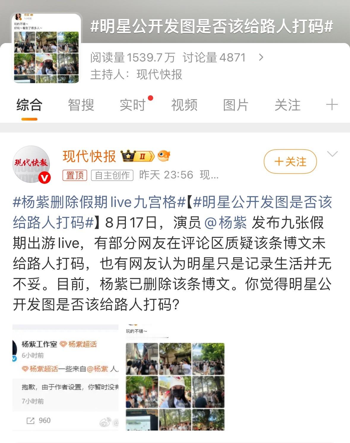 主要还是发的live图万一路人正好抠鼻子怎么办又或是偷偷搞对象不想让人知道怎么办