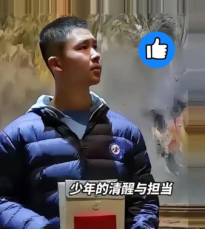 要让全国人民都知道！12月23日，江苏连云港新海实验中学初三学生徐凯瑞，走进了连