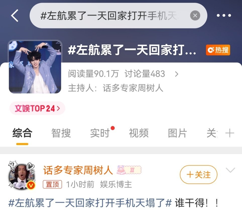 原创量不够，大家再发点。正好就这个ct说一下热搜机制的改动。最重要的是文案不要重