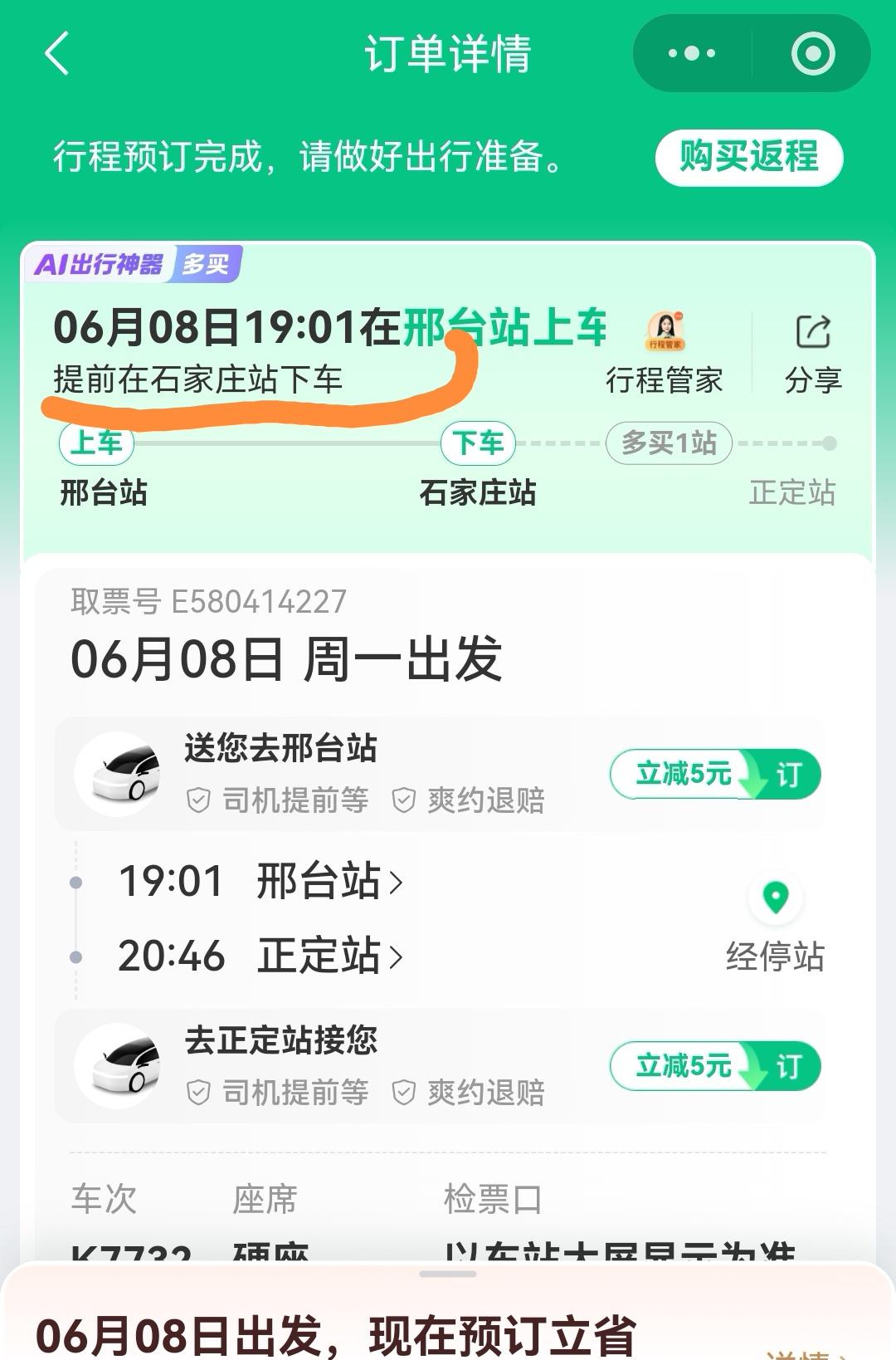 我自己都不敢相信，本来打算像往常一样出去散步的，结果，这一散步就走远了，走出去一